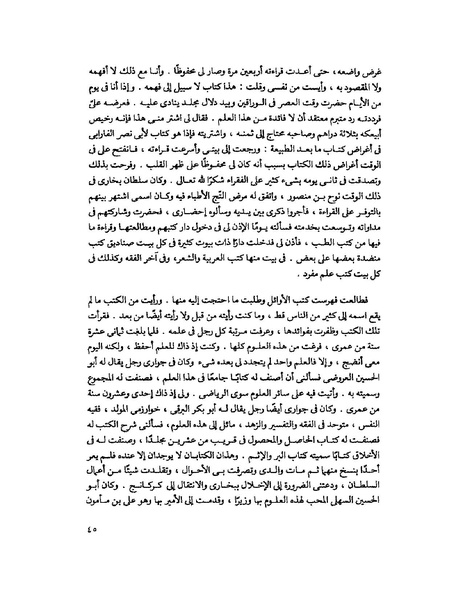 ملف:Fff.pdf