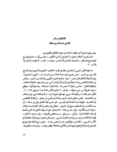 ملف:Fff.pdf