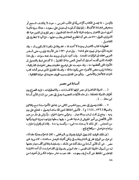 ملف:Fff.pdf