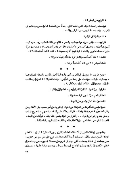 ملف:Fff.pdf