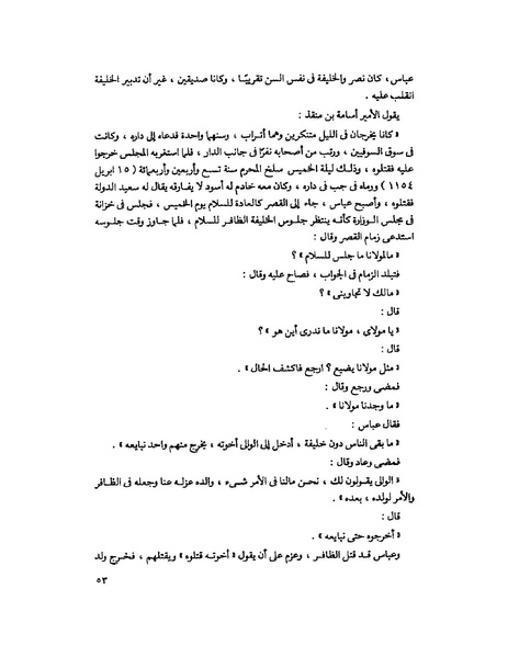 ملف:Fff.pdf