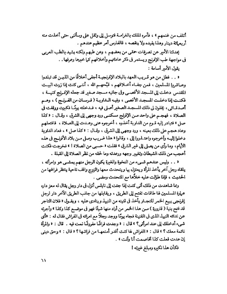 ملف:Fff.pdf
