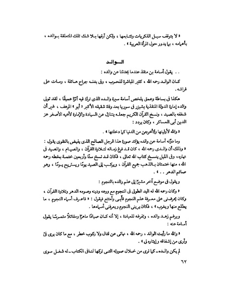 ملف:Fff.pdf