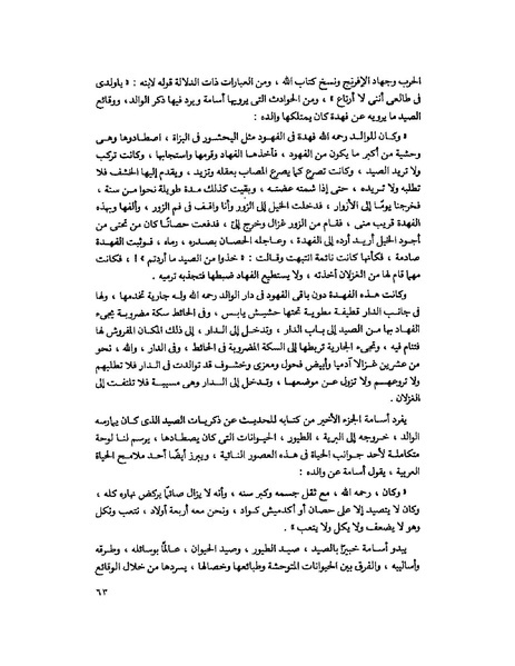 ملف:Fff.pdf