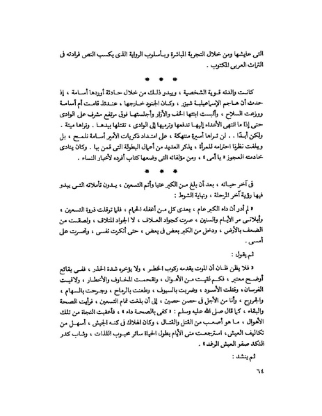 ملف:Fff.pdf