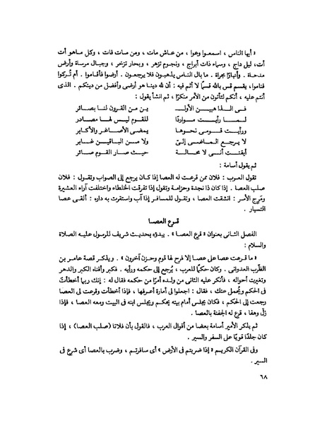 ملف:Fff.pdf