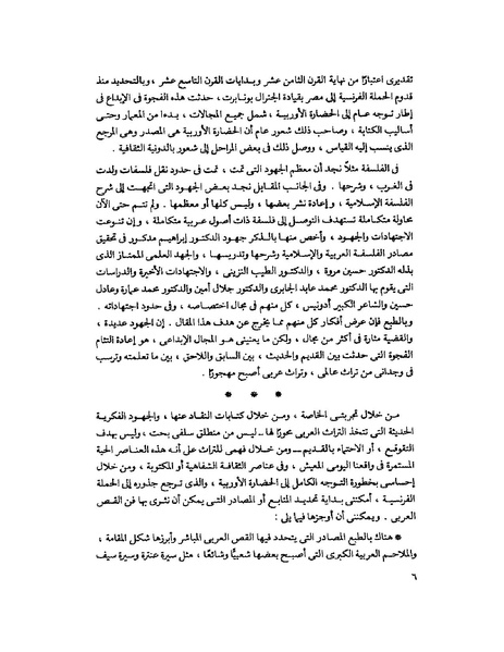 ملف:Fff.pdf