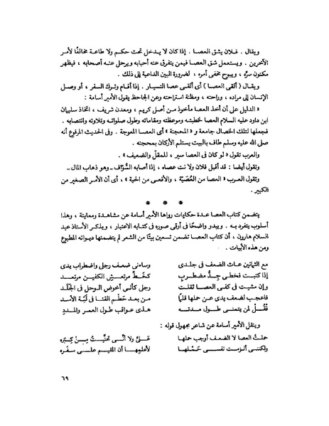 ملف:Fff.pdf