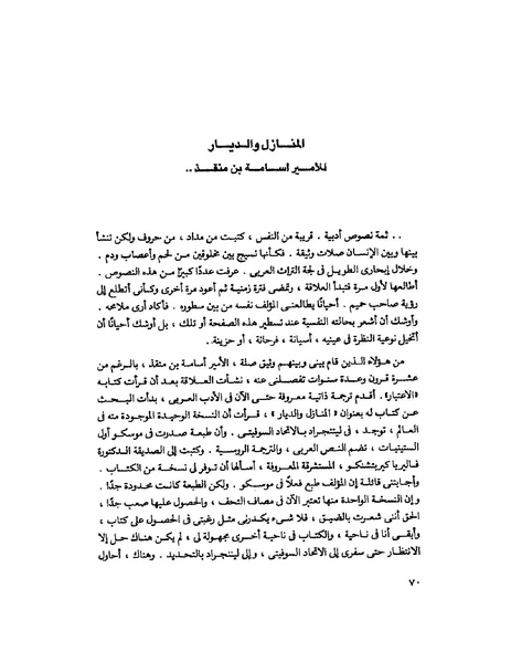 ملف:Fff.pdf
