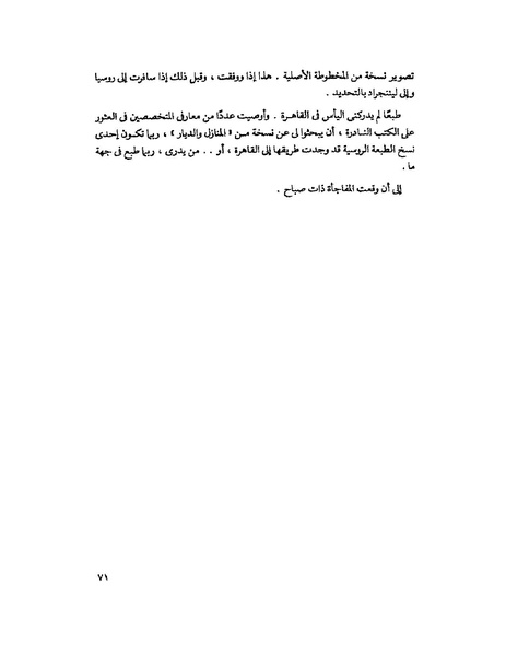 ملف:Fff.pdf