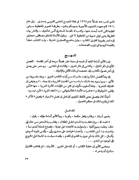 ملف:Fff.pdf