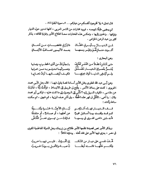 ملف:Fff.pdf
