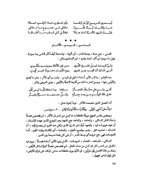 ملف:Fff.pdf