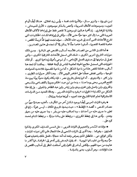 ملف:Fff.pdf