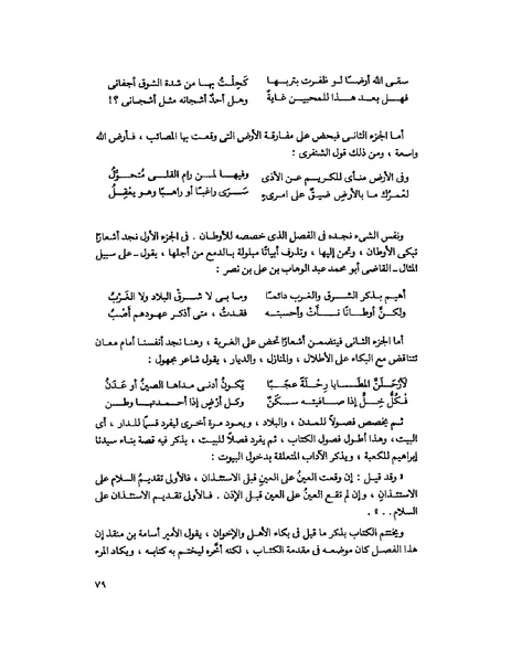 ملف:Fff.pdf