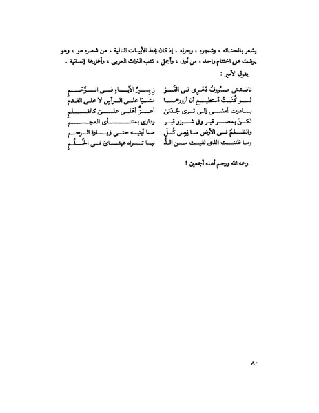 ملف:Fff.pdf