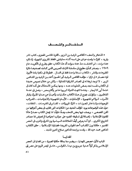 ملف:Fff.pdf