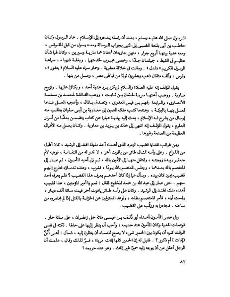 ملف:Fff.pdf