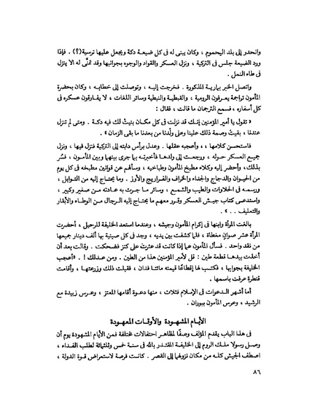 ملف:Fff.pdf