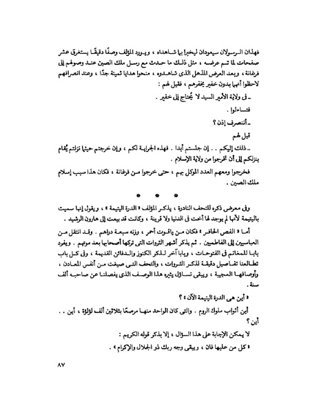ملف:Fff.pdf
