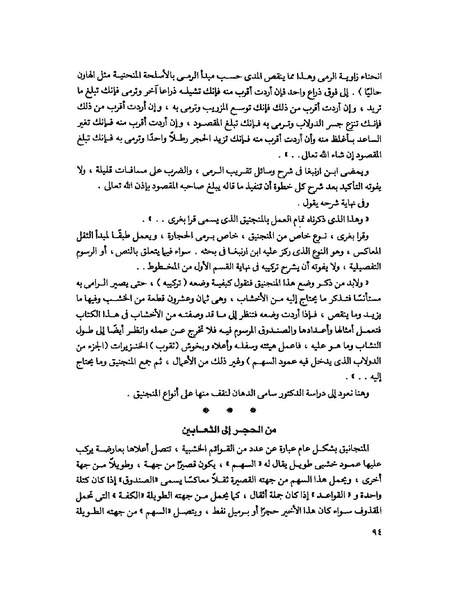 ملف:Fff.pdf
