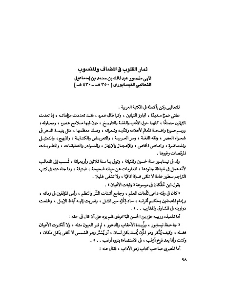 ملف:Fff.pdf
