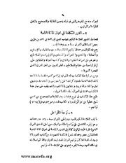 الصفحة التالية &larr;