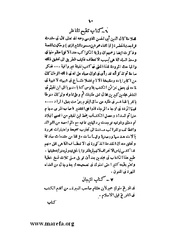 الصفحة التالية &larr;