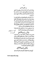 الصفحة التالية &larr;