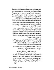 الصفحة التالية &larr;