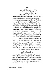 الصفحة التالية &larr;