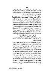 الصفحة التالية &larr;