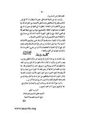 الصفحة التالية &larr;