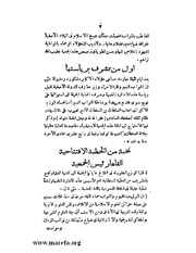 الصفحة التالية &larr;