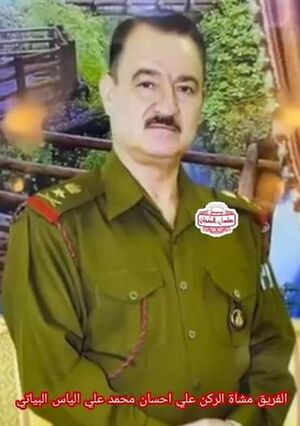 علي إحسان البياتي22.jpg