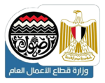 وزارة قطاع الأعمال العام.png