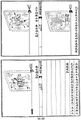 Ming dynasty
