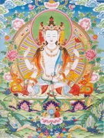 Amogha-pasa Avalokitesvara Bodhisattva.jpg