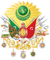 Coat of arms of the Ottoman Empire (1882–1922)