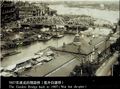 Garden Bridge and Broadway Mansion Hotel Shanghai. Waibaidu Bridge