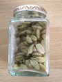 برطمان حبهان أخضر