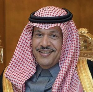 نهار بن سعود بن عبد العزيز آل سعود.jpg