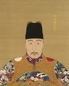 明世宗像.jpg