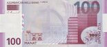 100 Azerbaijani manat in 2005 Obverse.jpg