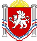 The Coat of arms of Crimea