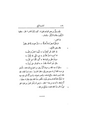 الصفحة التالية &larr;