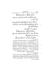 الصفحة التالية &larr;