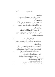 الصفحة التالية &larr;