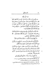 الصفحة التالية &larr;