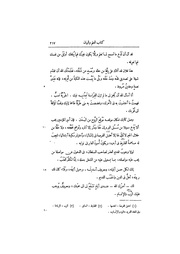 الصفحة التالية &larr;